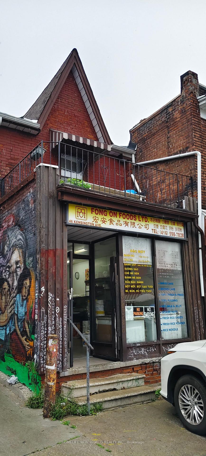 MAIN/BASEMENT - 46 Kensington Avenue Toronto Ontario Canada Sale commercial   HomeLife New World Realty Inc., Brokerage*