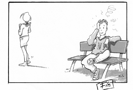 Ilustración de El amor es demasiado complicado