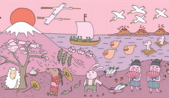 Ilustración de Ojo con los números