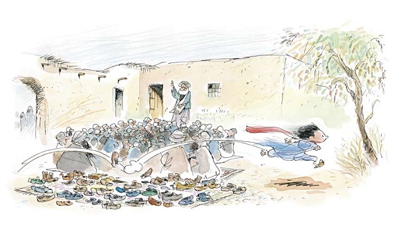 Ilustración de Azadah