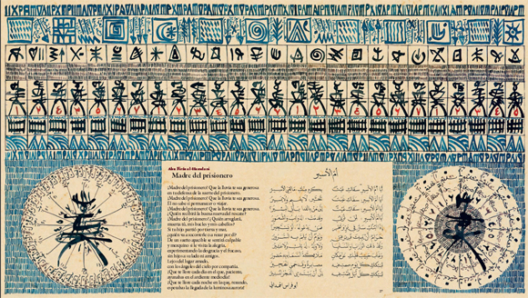 Ilustración de Prodigios