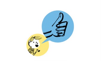 Ilustración de Habilidades sociales