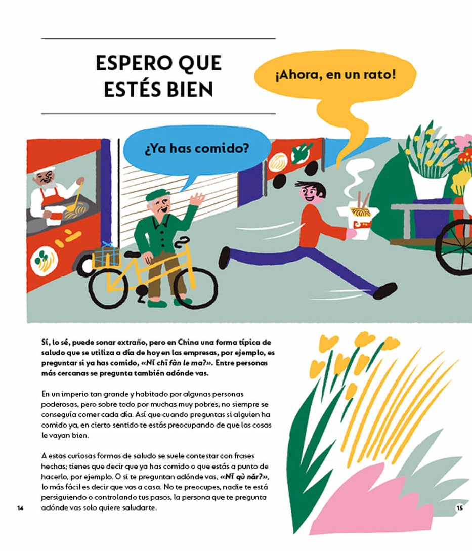 Ilustración de El libro de los saludos