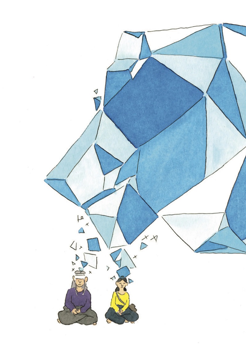 Ilustración de El sendero
