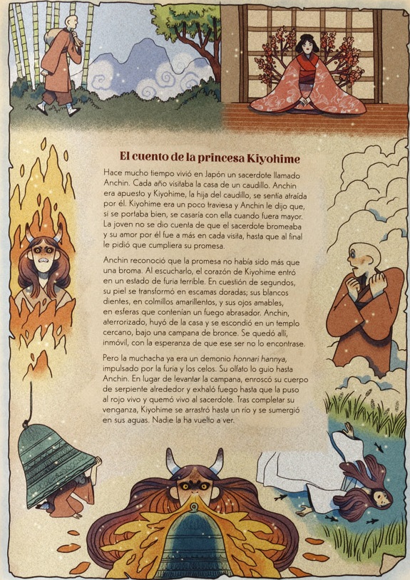 Ilustración de Tiempos de brujas y hechiceros