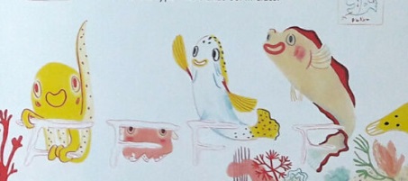 Ilustración de Los tímidos