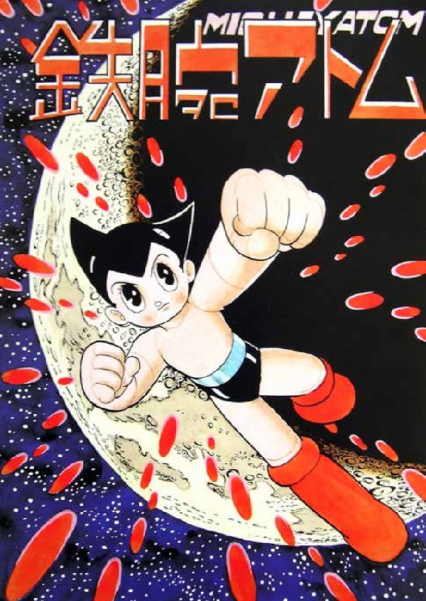 Ilustración de Osamu Tezuka. El don de la imaginación