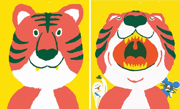 Ilustración de ¡Bosteza conmigo!