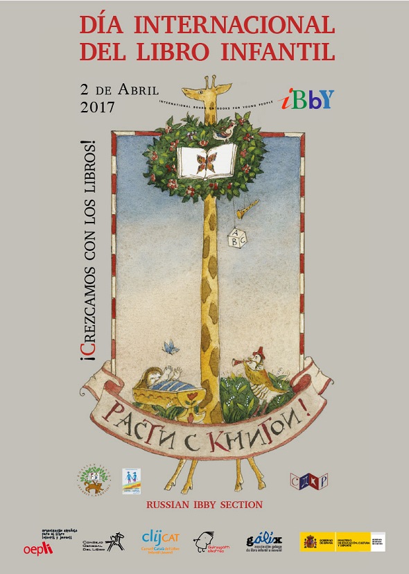 Imagen 1 de Día Internacional del Libro Infantil y Juvenil