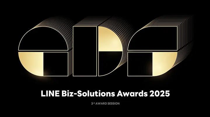 Cancell 榮獲 LINE Biz-Solutions Awards 2025《最佳創新科技運用獎》優選
