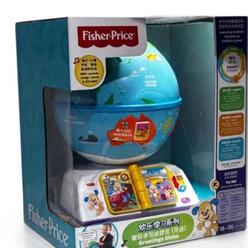 Educational Globe Toy 