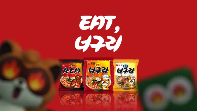 eat, 너구리