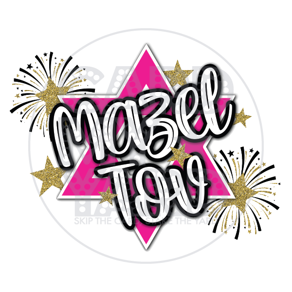 SUPER SIGN: MAZEL TOV PINK & GOLD SUPER SIGN: MAZEL TOV PINK & GOLD