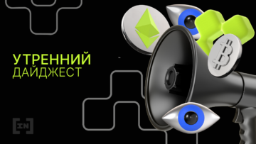 Цена Cardano (ADA) продолжит расти, если удержит этот уровень