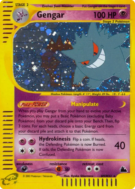 Gengar ecard3 H09