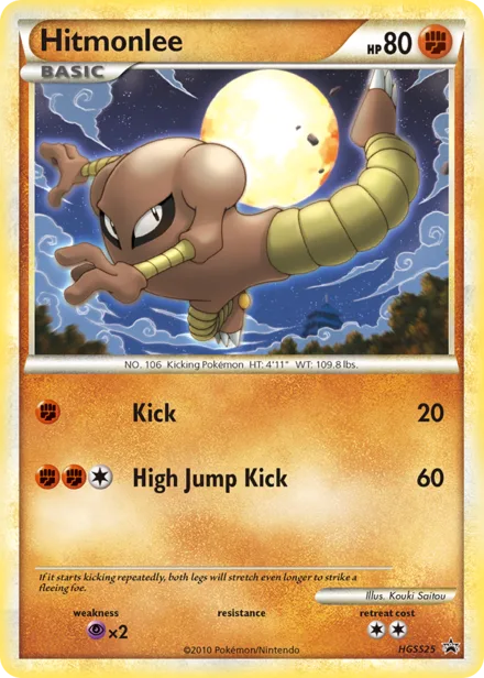 Hitmonlee hgssp HGSS25