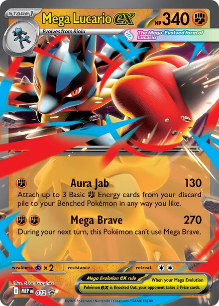 Mega Lucario ex mep 012