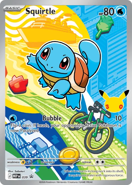 Squirtle mep 039