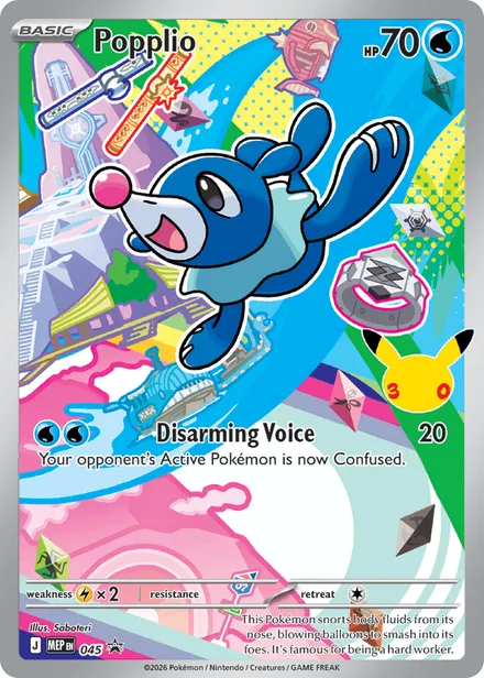 Popplio mep 045