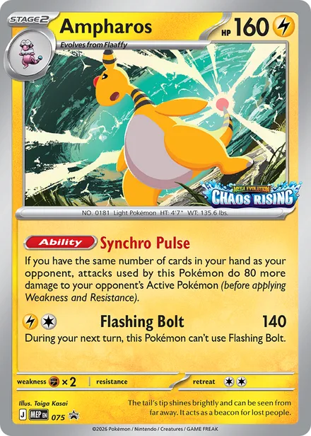 Ampharos mep 075