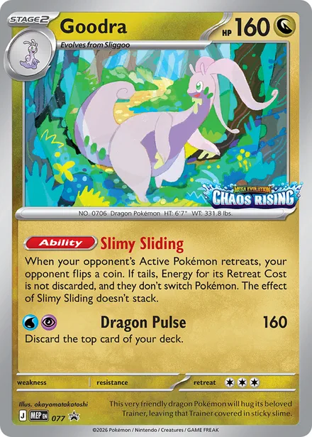 Goodra mep 077