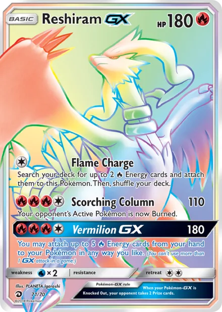 Reshiram GX sm7.5 71/70