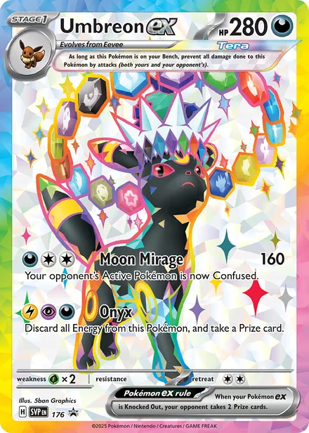 Umbreon ex svp 176/225