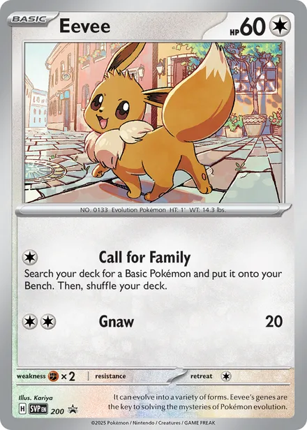 Eevee svp 200/225