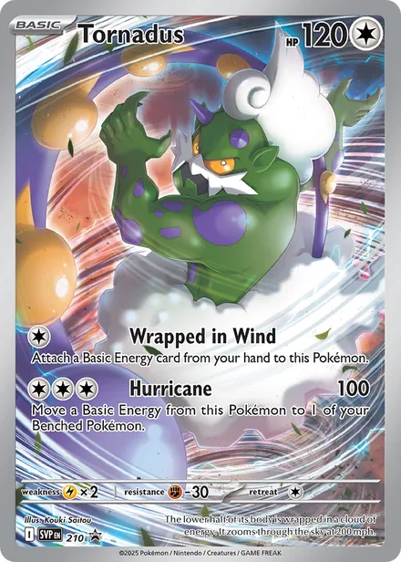 Tornadus svp 210/225