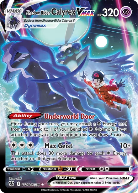Shadow Rider Calyrex VMAX swsh10tg TG18