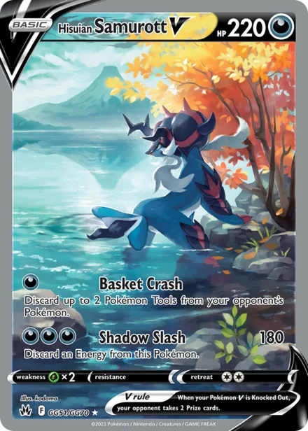 Hisuian Samurott V swsh12.5gg GG51