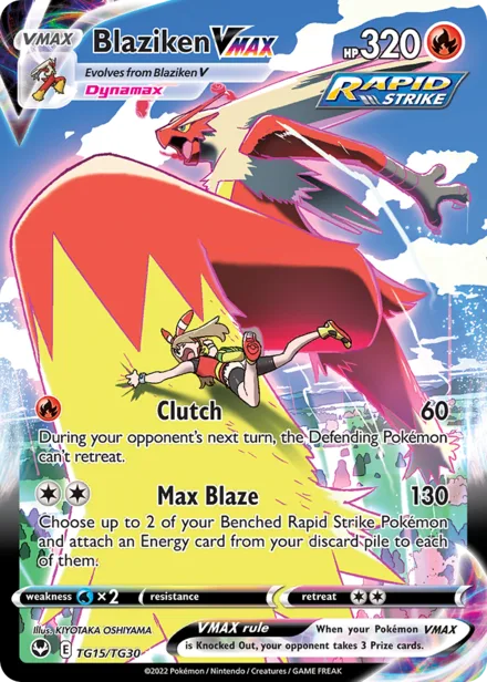 Blaziken VMAX swsh12tg TG15