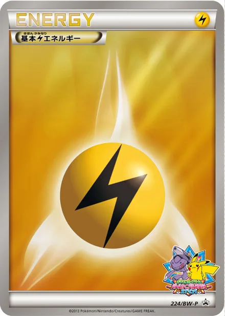 Lightning Energy BW-P 224/BW-P