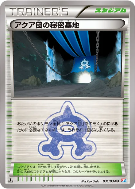 Team Aqua's Secret Base CP1 031/34