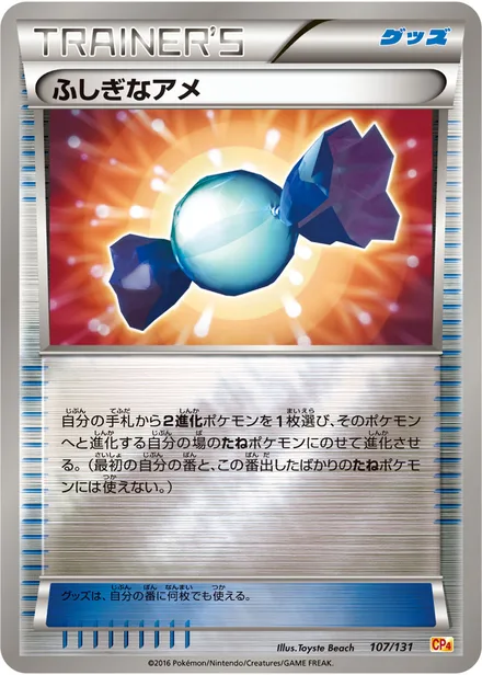 Rare Candy CP4 107/131