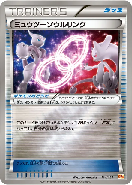 Mewtwo Spirit Link CP4 114/131