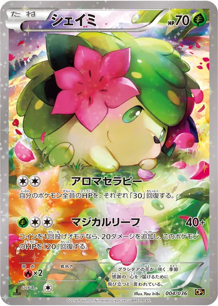 Shaymin CP5 004/036