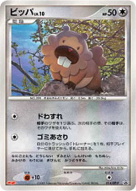 Bidoof DP-P 014/DP-P