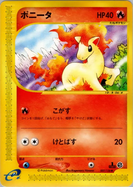 Ponyta E1 007/128