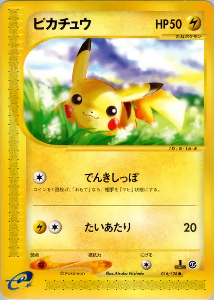 Pikachu E1 016/128