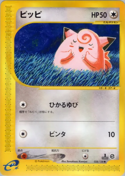 Clefairy E1 028/128