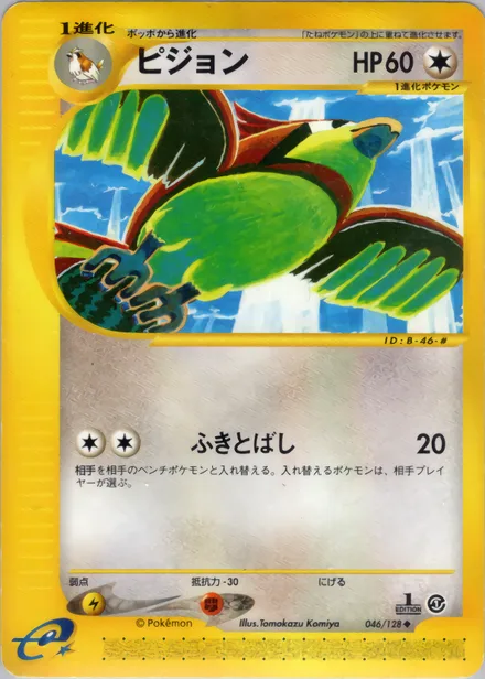 Pidgeotto E1 046/128
