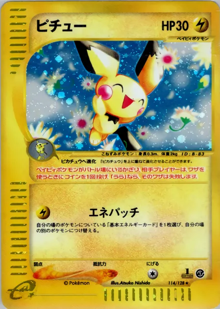 Pichu E1 114/128