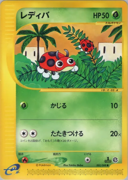 Ledyba E4 005/88