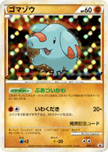 Phanpy L-P 009/L-P