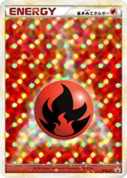 Fire Energy L-P 012/L-P
