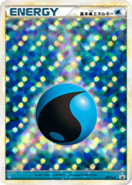Water Energy L-P 013/L-P