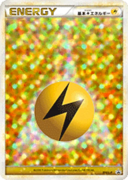 Lightning Energy L-P 014/L-P