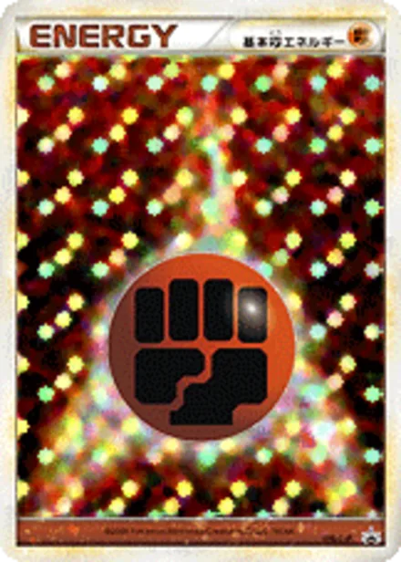 Fighting Energy L-P 016/L-P