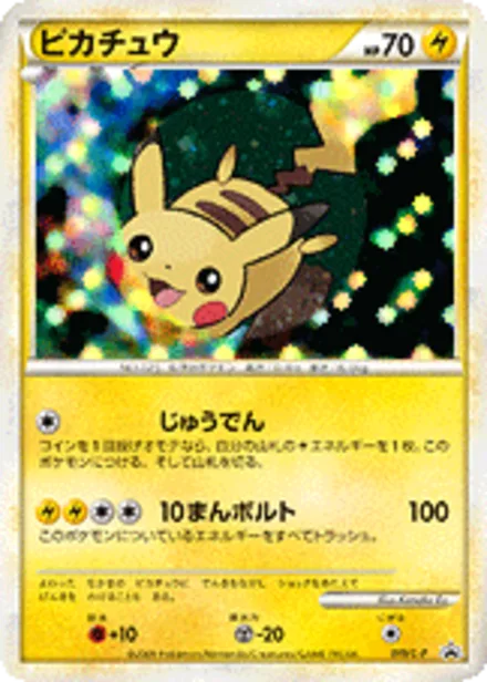 Pikachu L-P 019/L-P